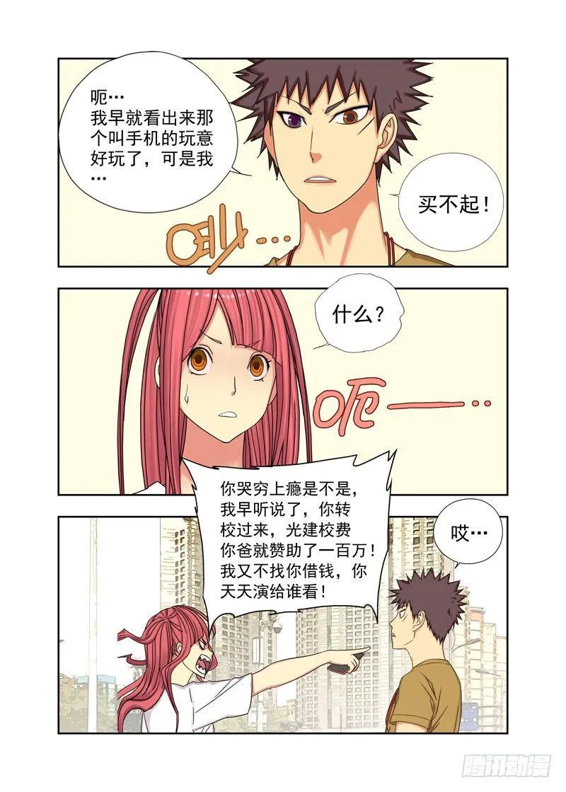 联系方式 第9页