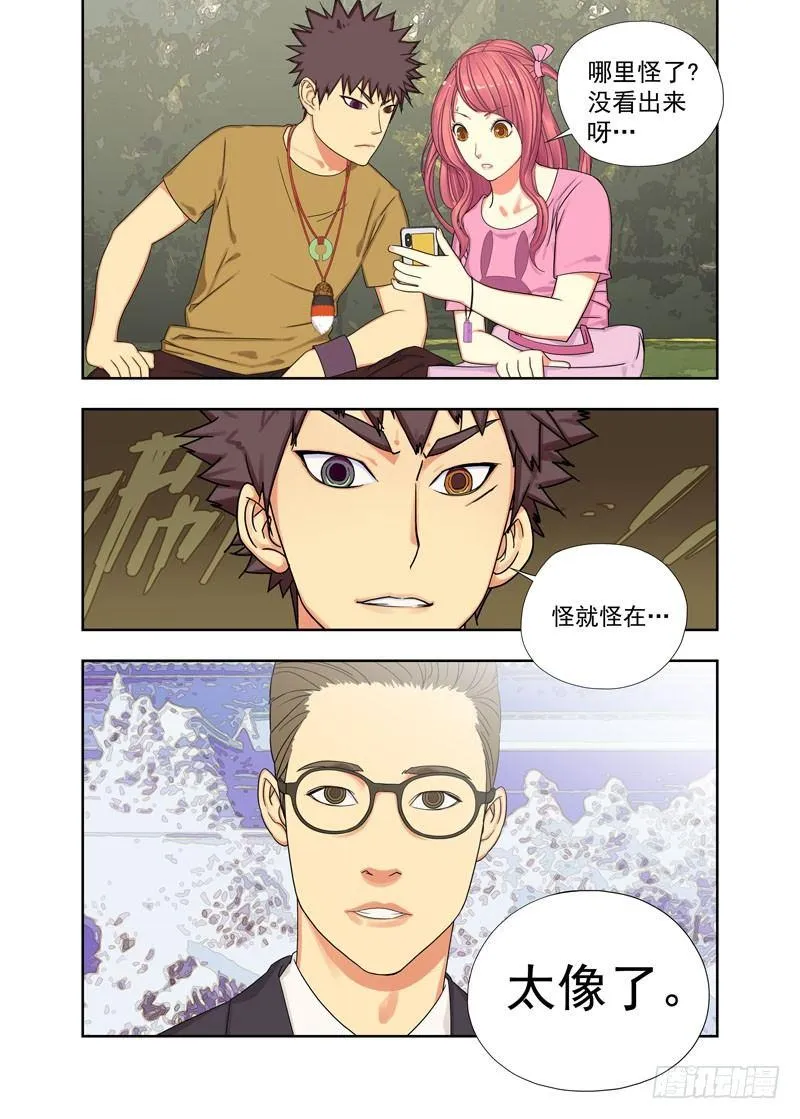 像 第1页