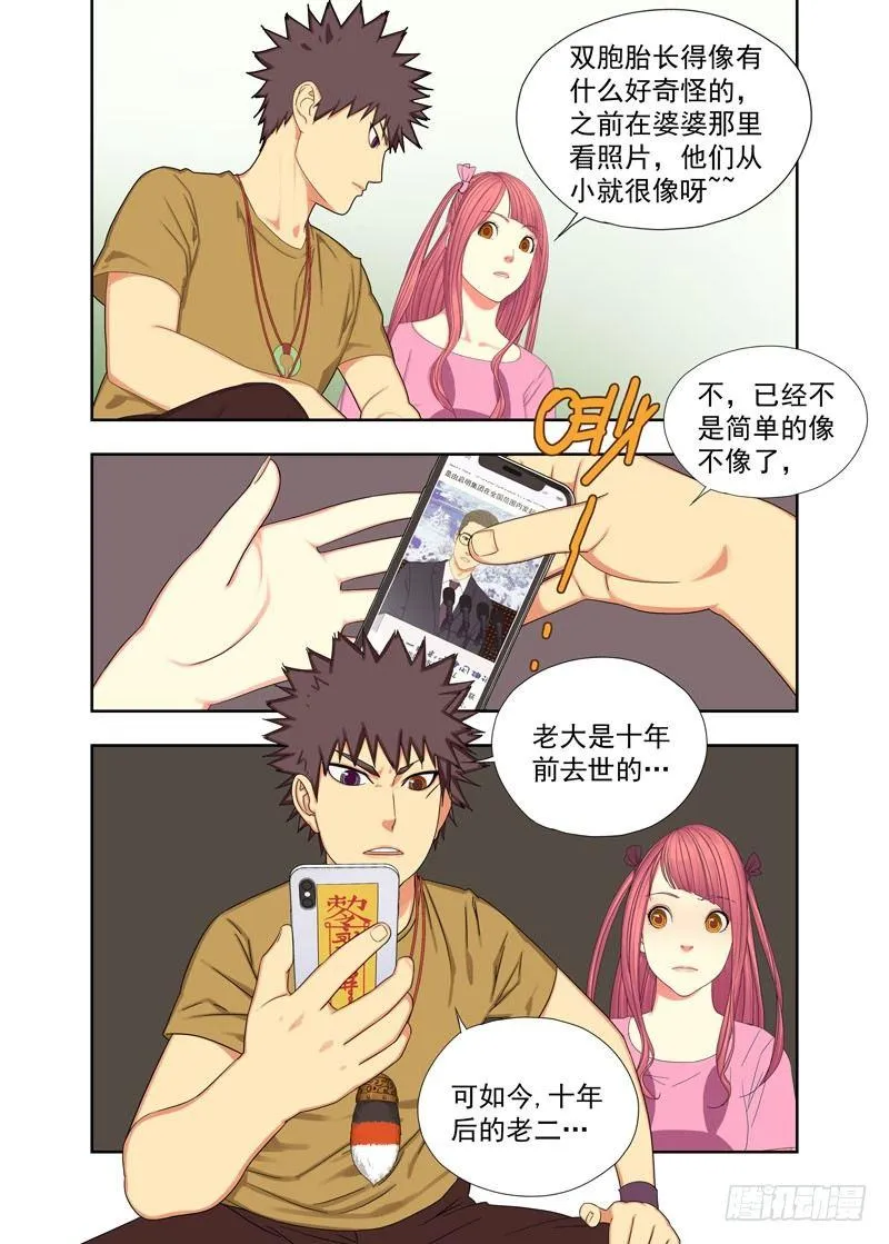 像 第2页