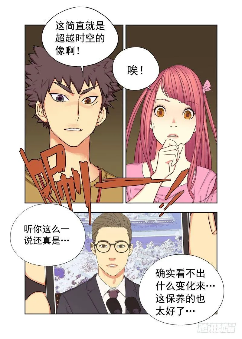像 第4页