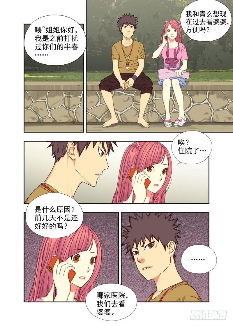 像 第7页