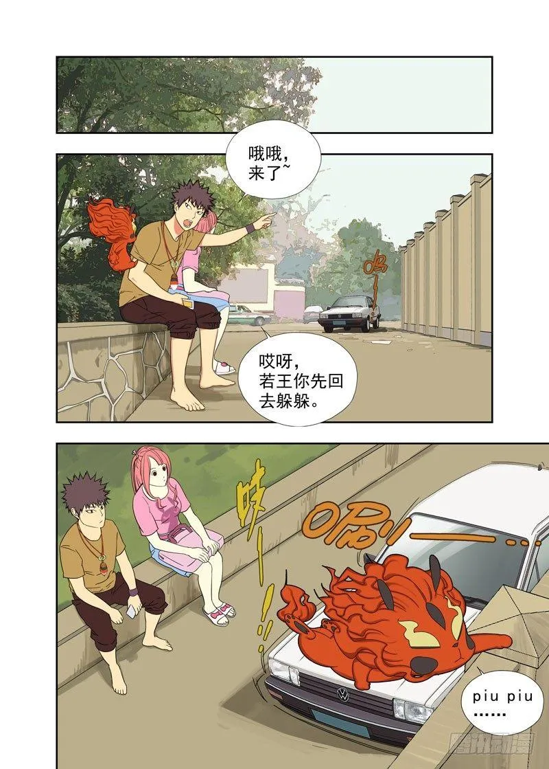 像 第9页