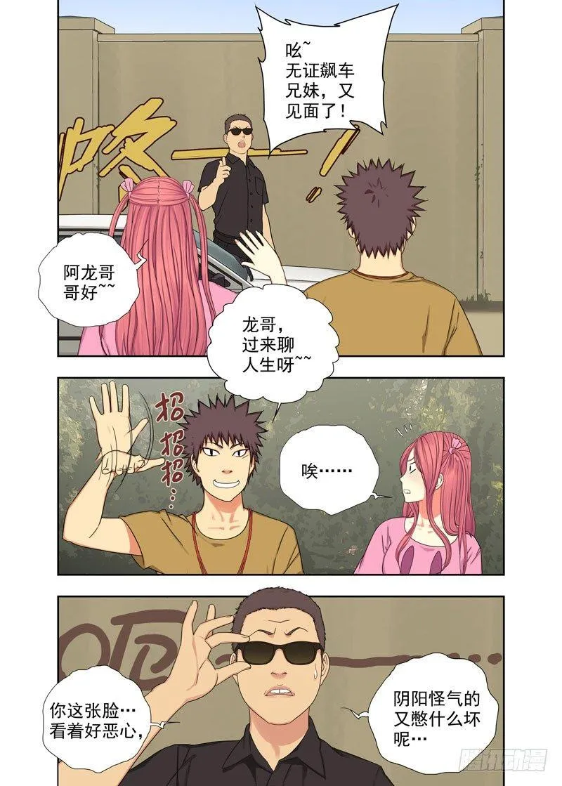 像 第10页