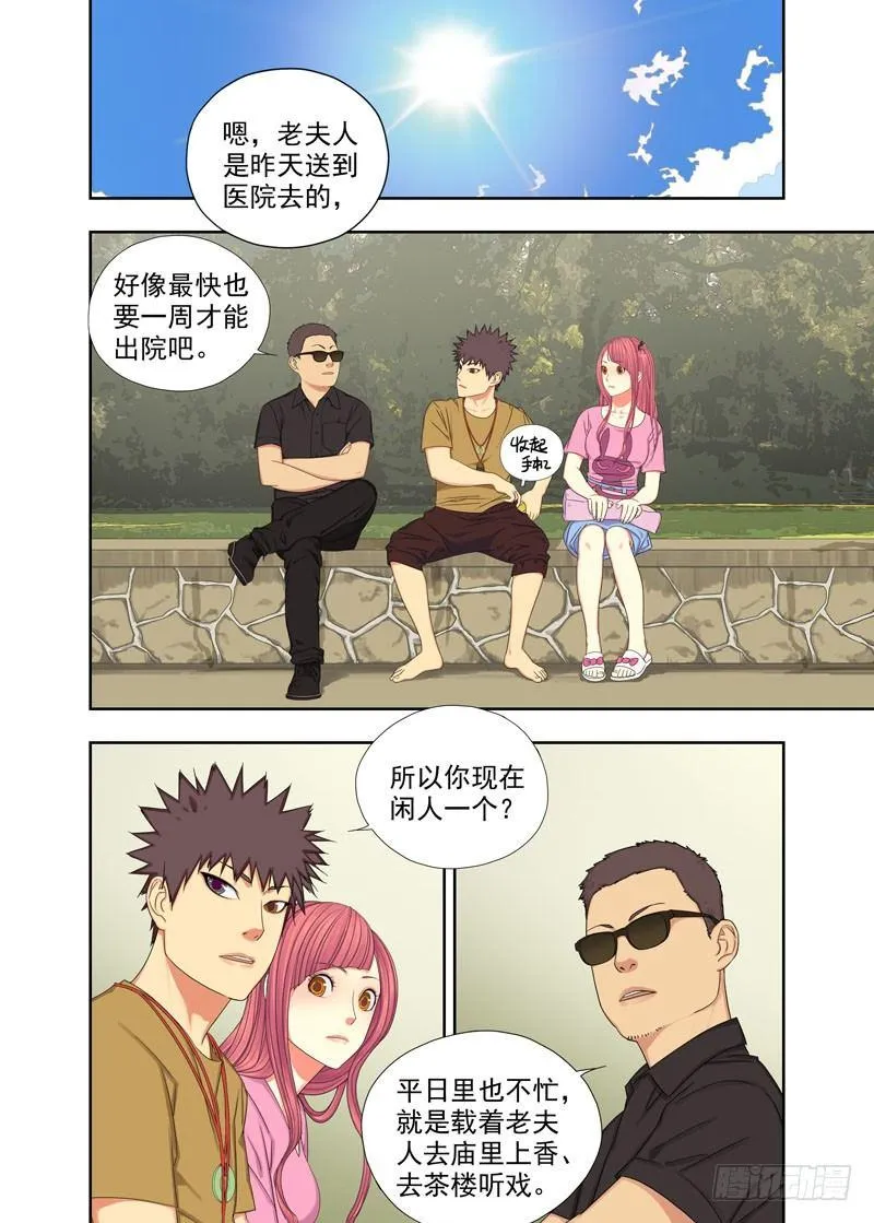 车祸 第1页