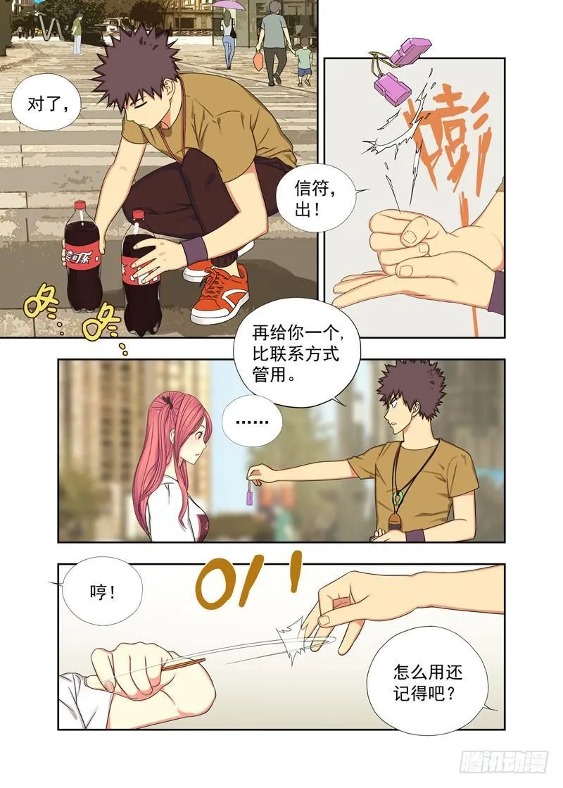 手机 第2页