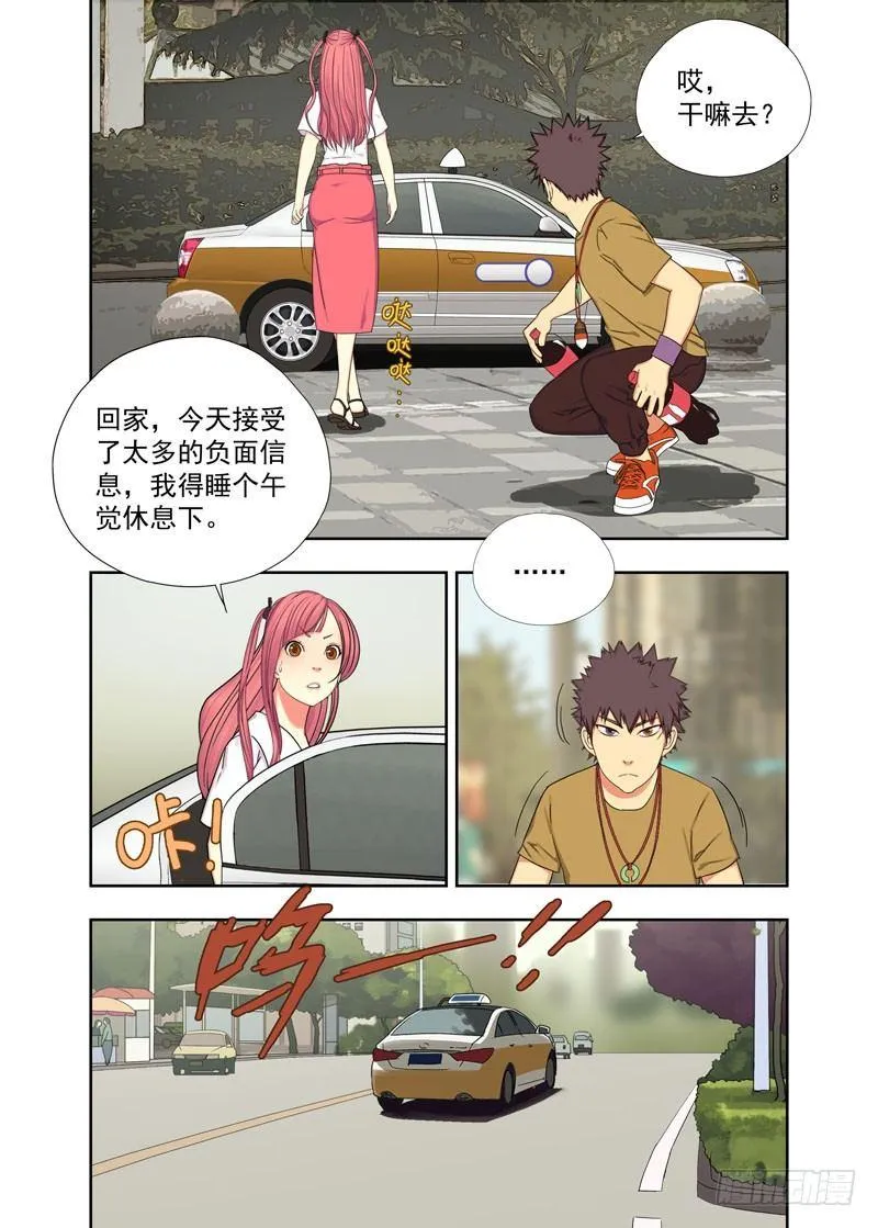 手机 第3页