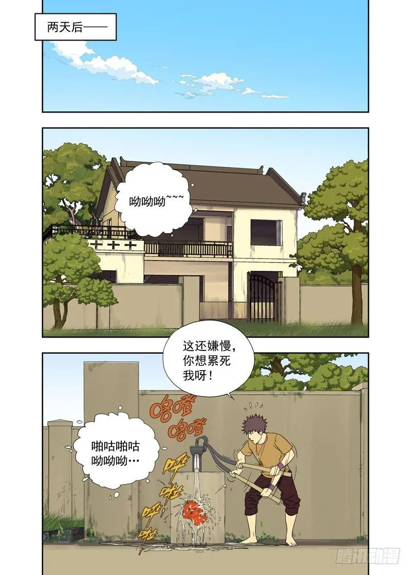 手机 第5页