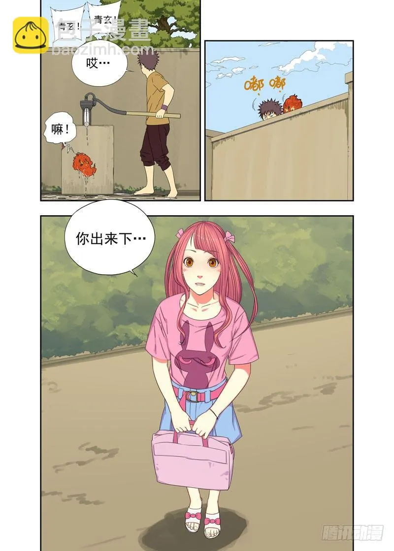 手机 第6页