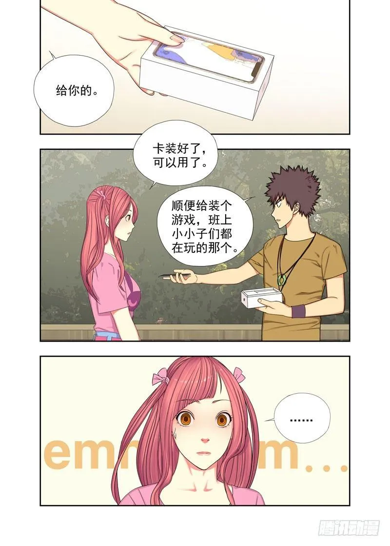 手机 第7页