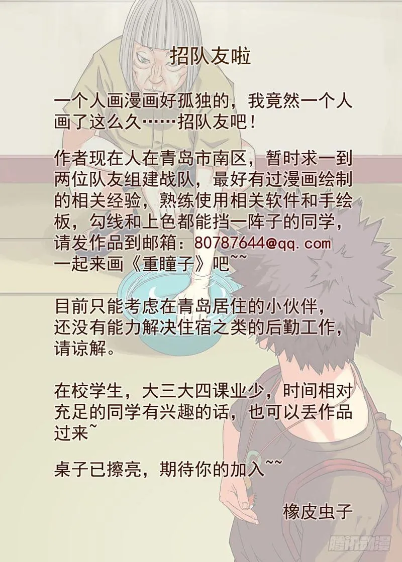 手机 第12页