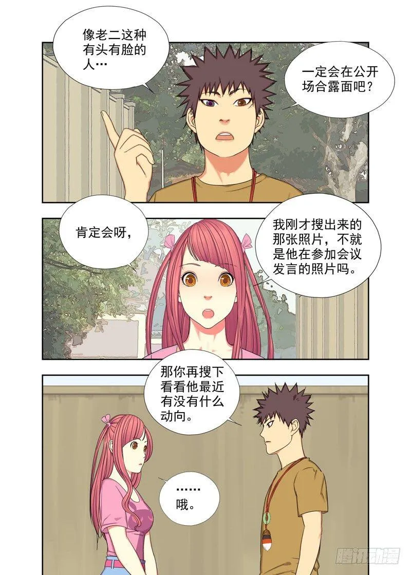 还车 第1页