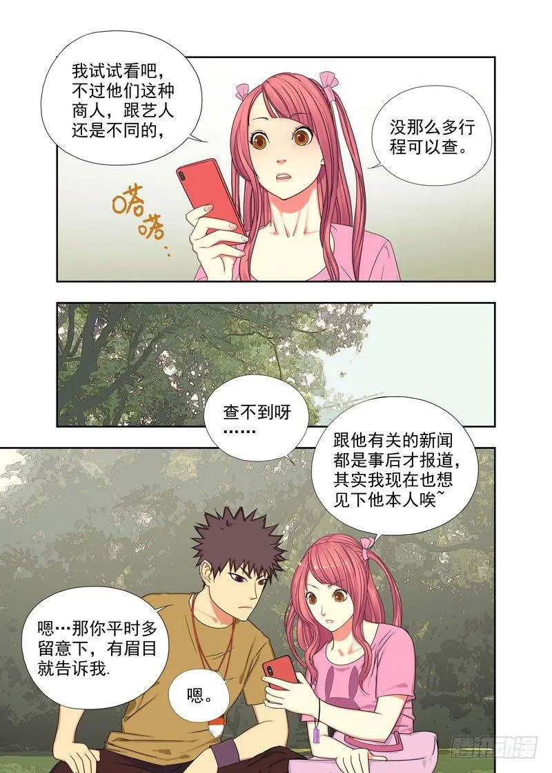 还车 第2页