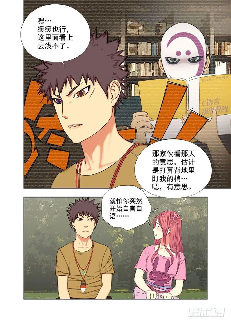 还车 第3页