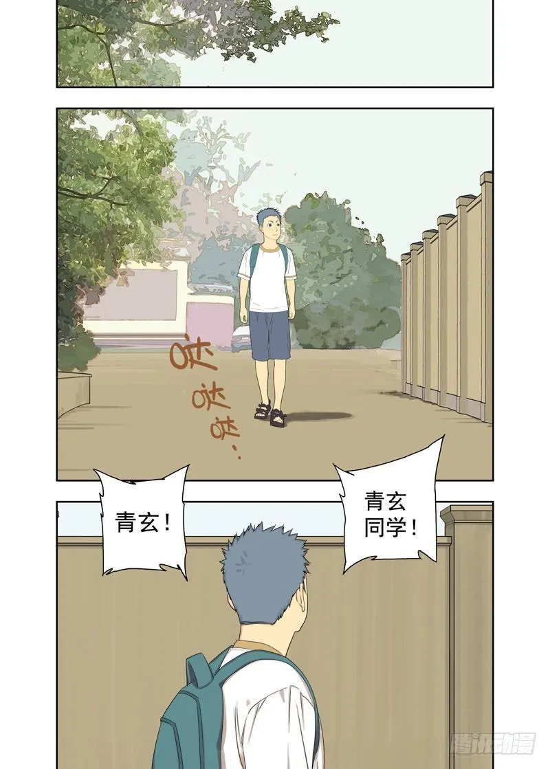 敢不接打死你 第1页