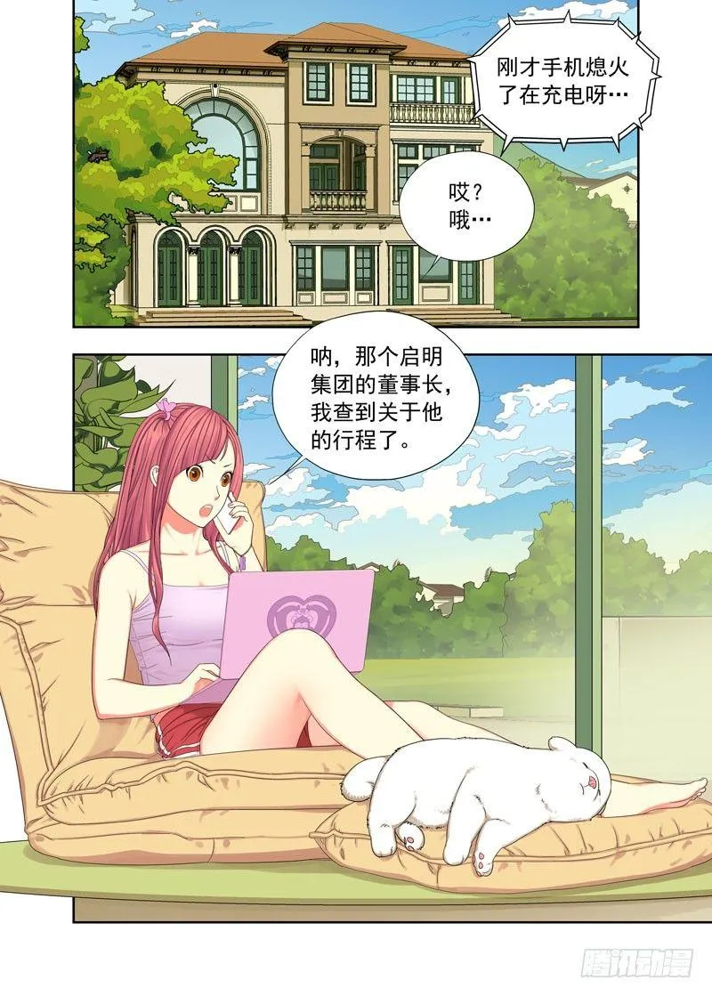 毕业典礼 第1页