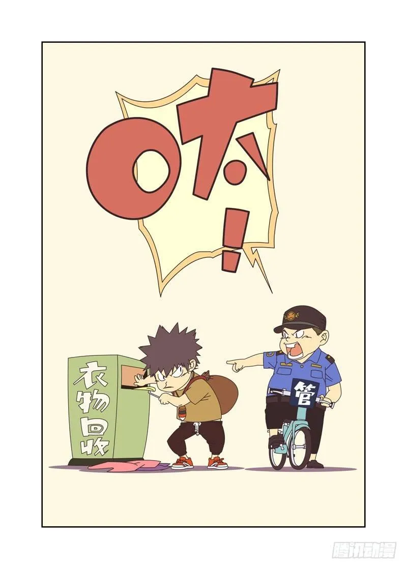 抽身 第1页