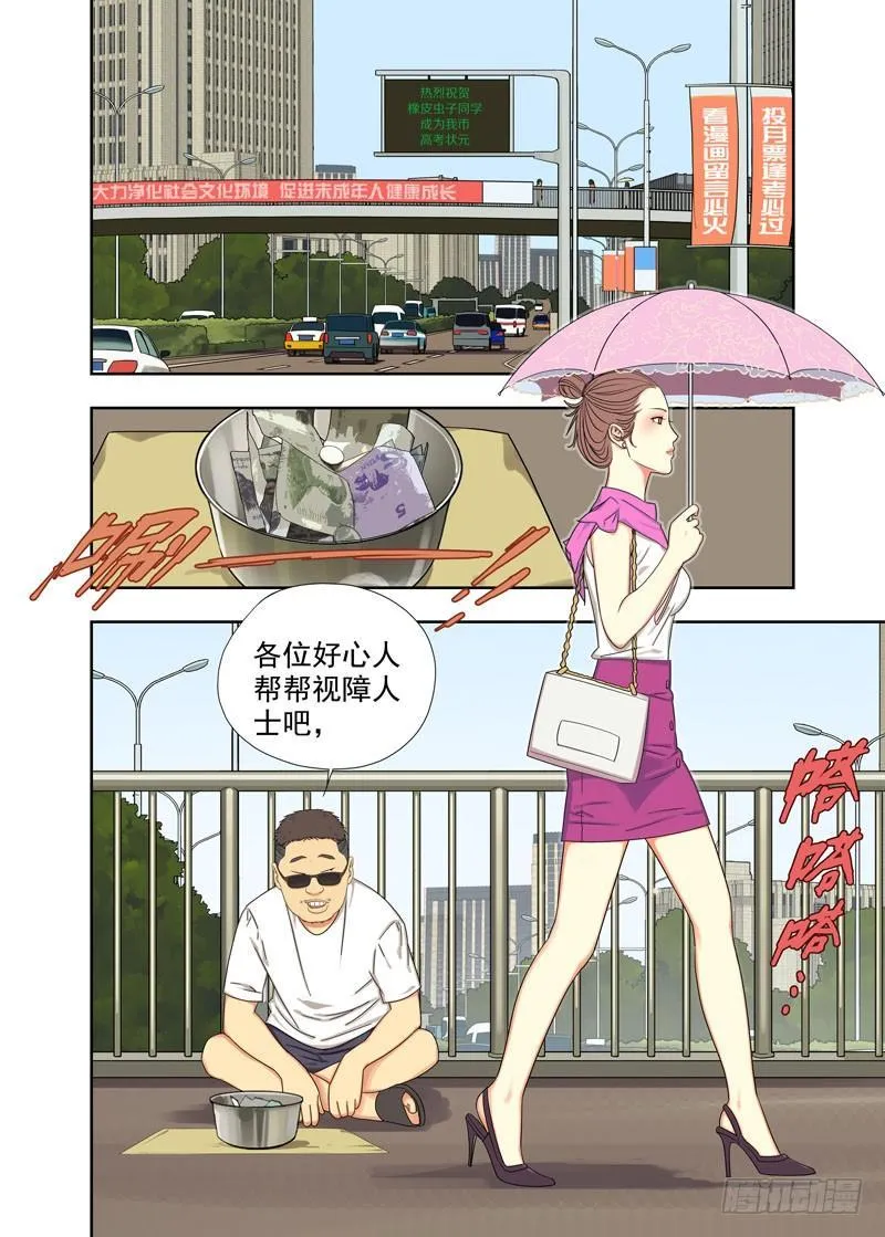 布局（一） 第1页