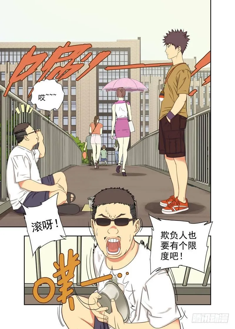布局（一） 第2页