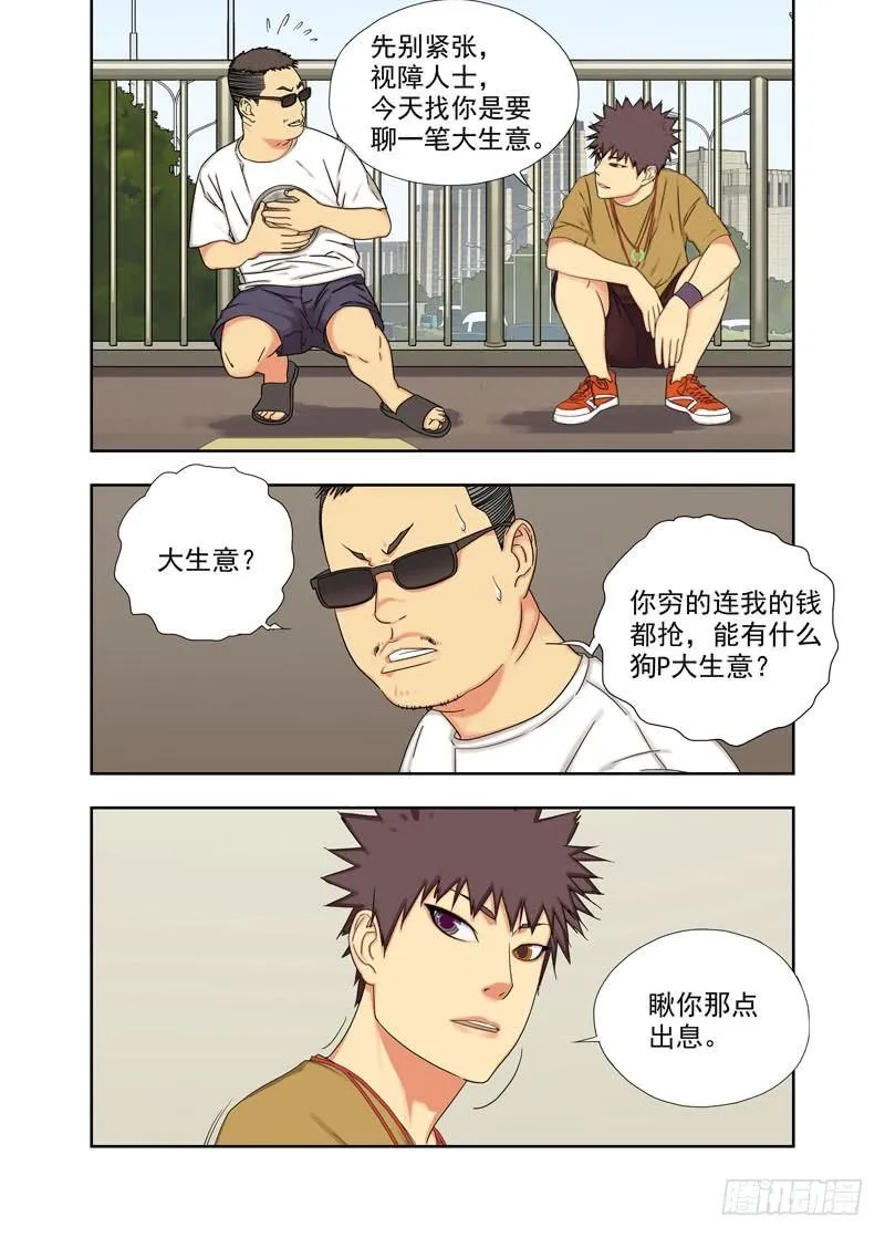 布局（一） 第3页