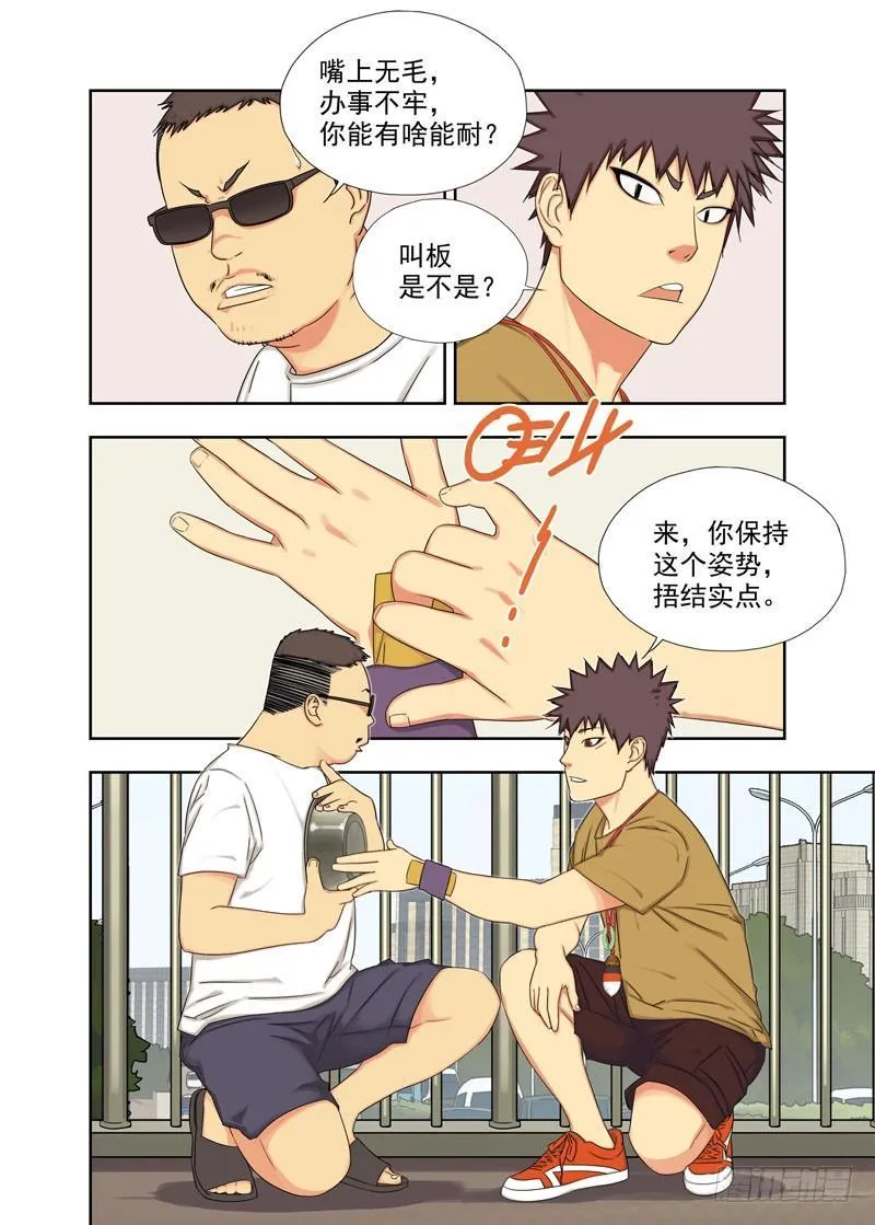 布局（一） 第7页