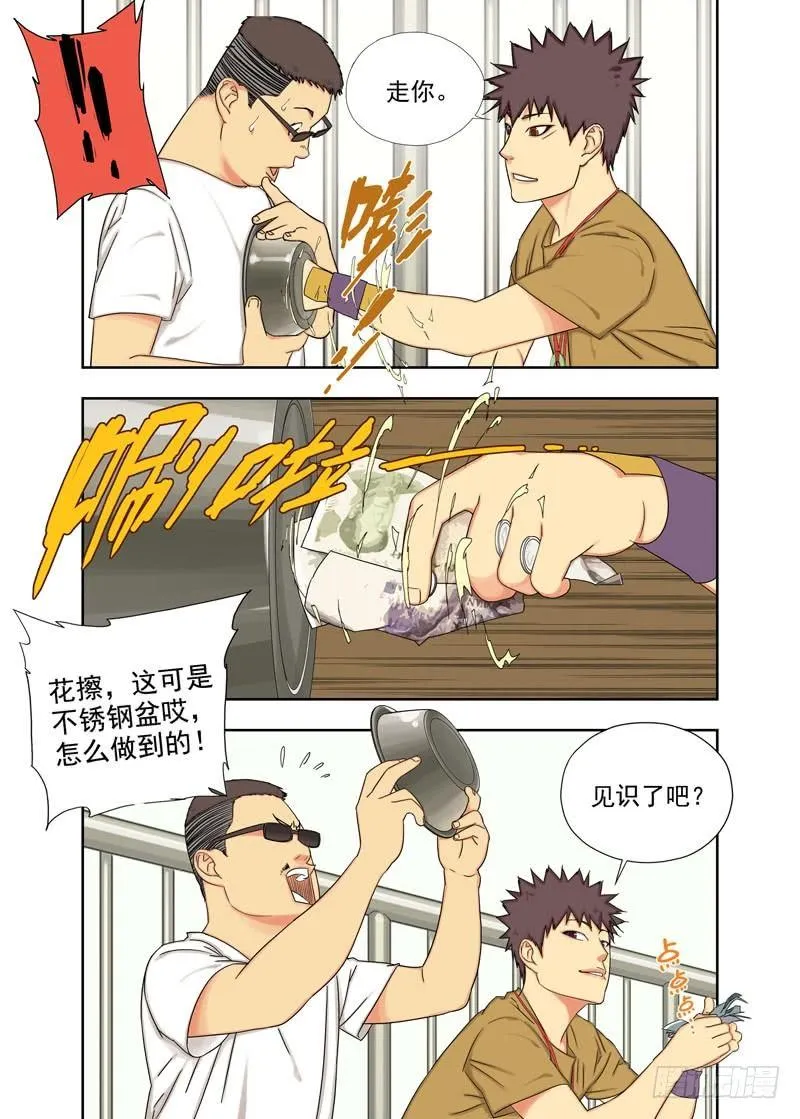 布局（一） 第8页