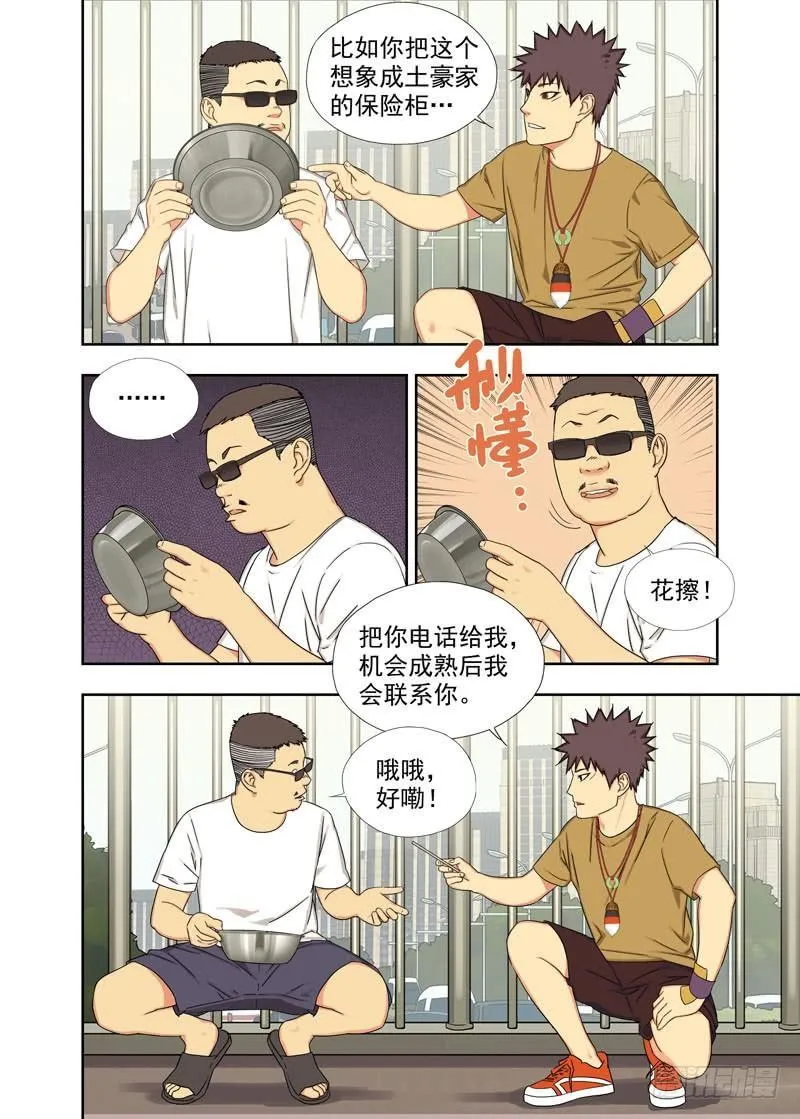 布局（一） 第9页