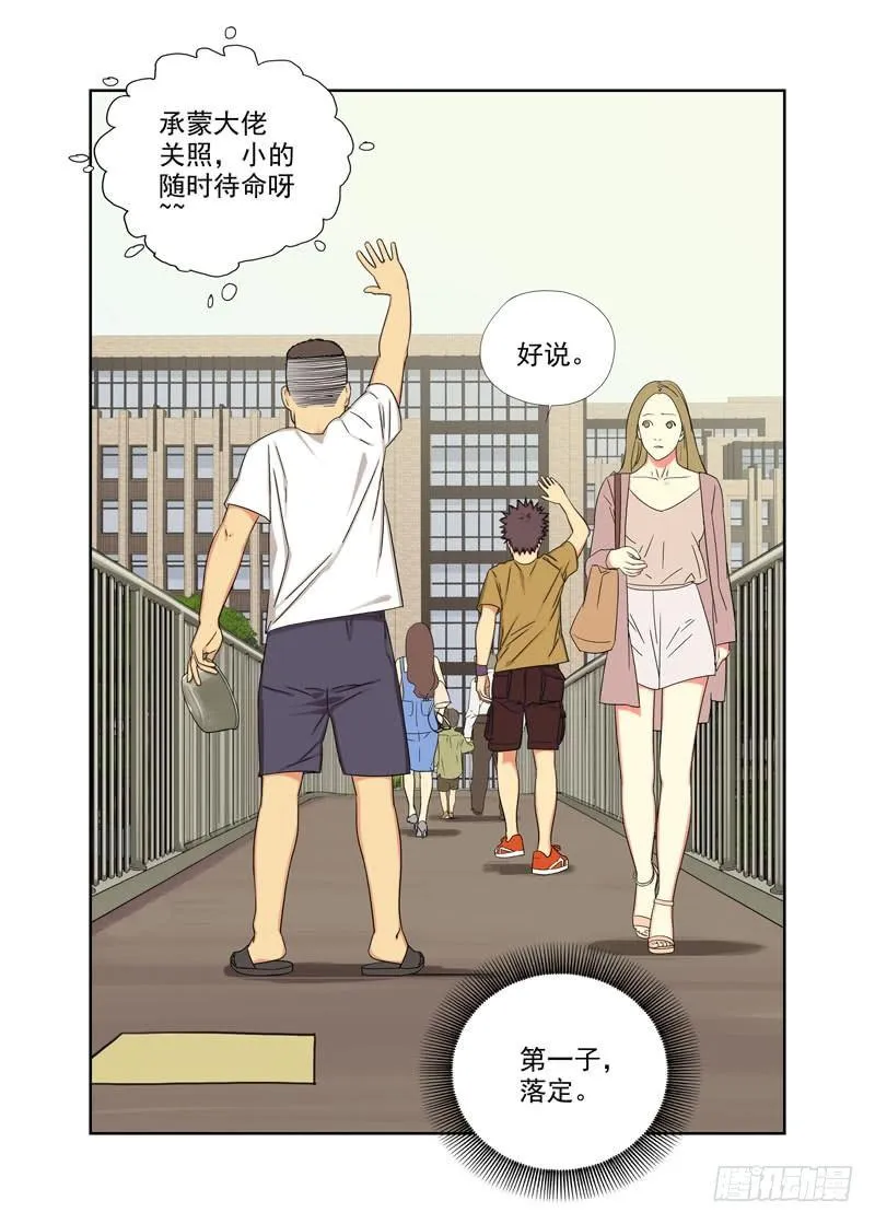 布局（一） 第10页