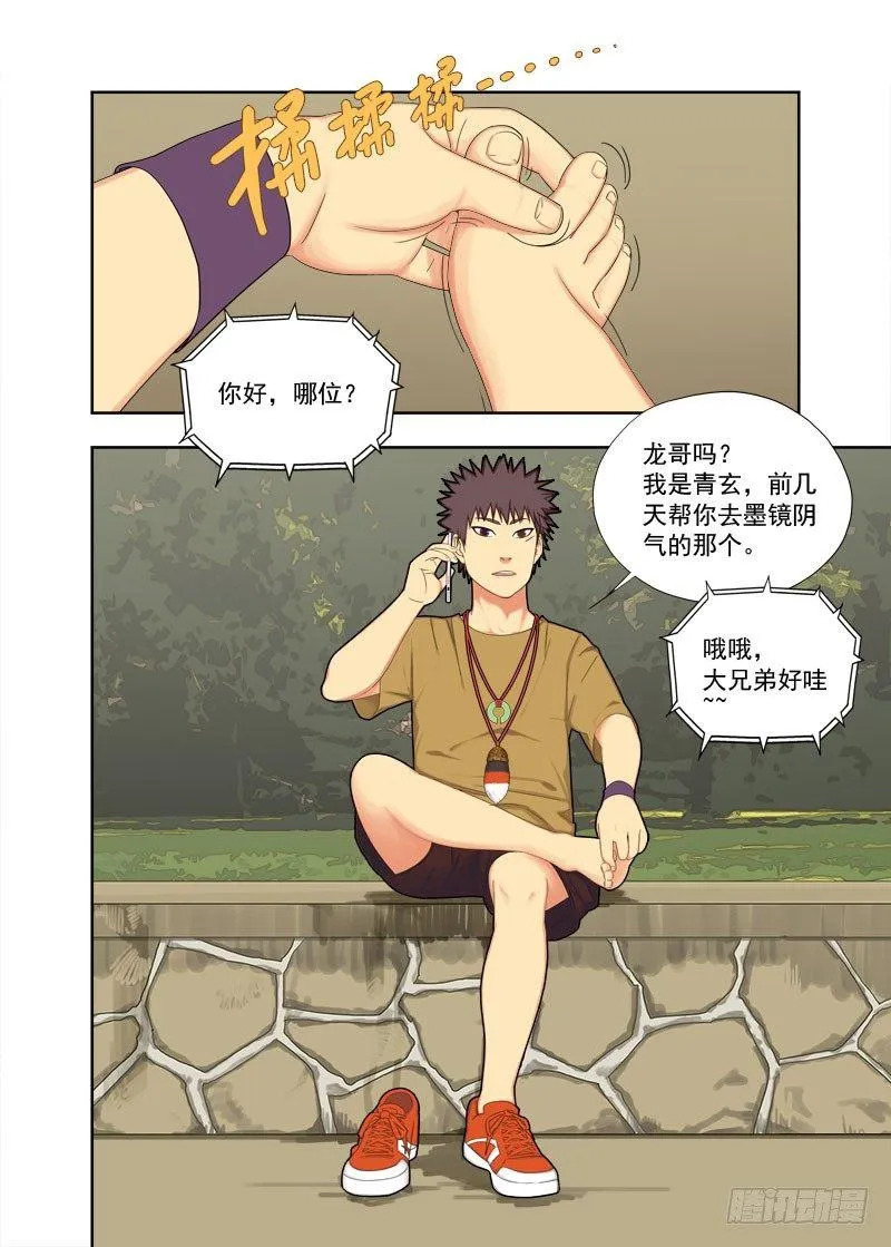 布局（二） 第1页