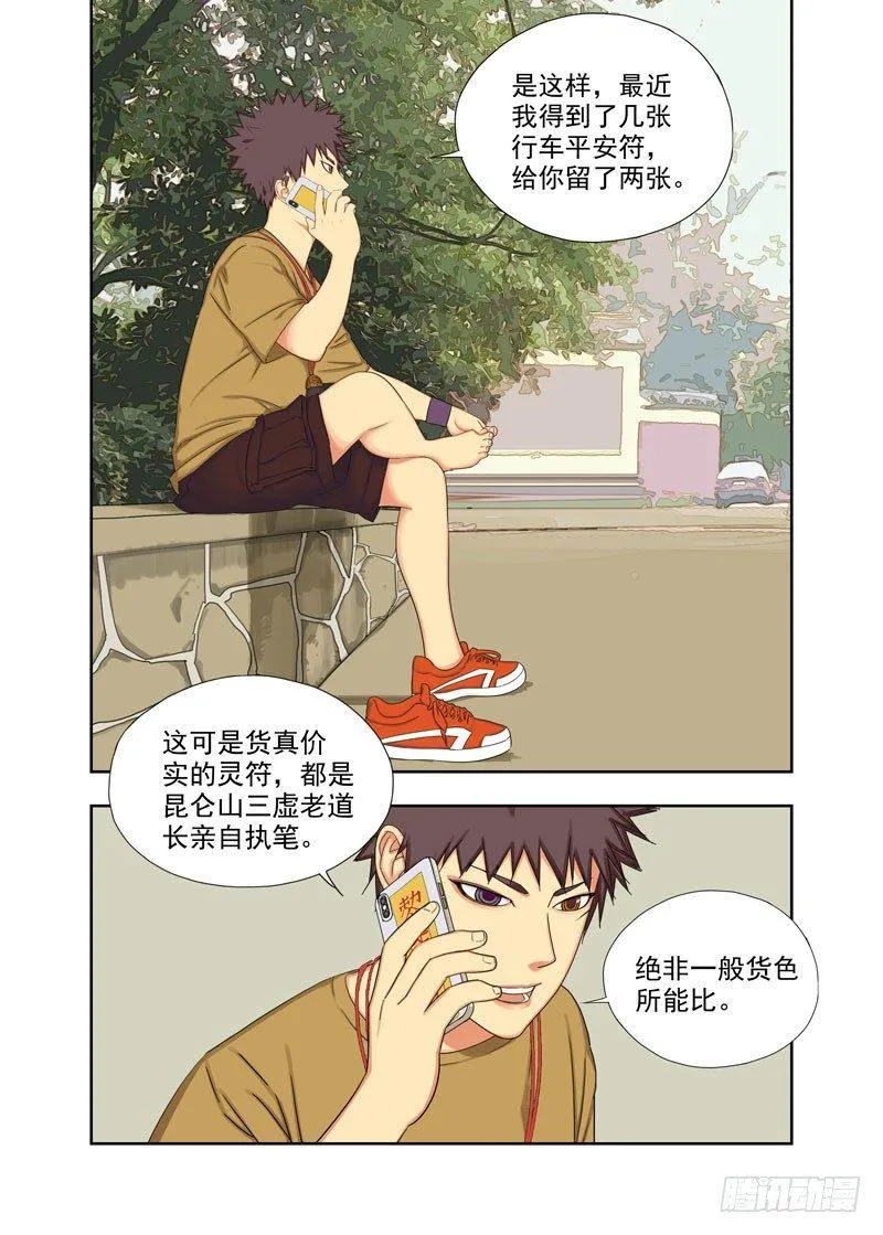 布局（二） 第2页