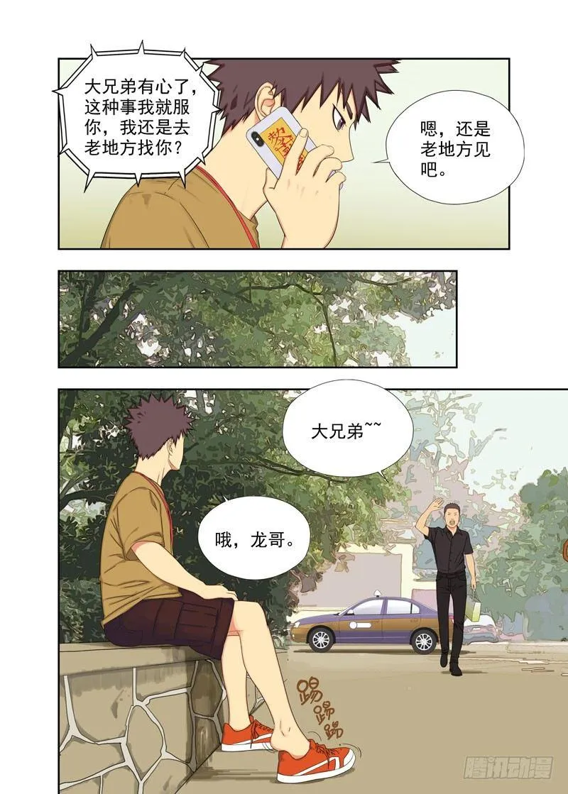 布局（二） 第3页