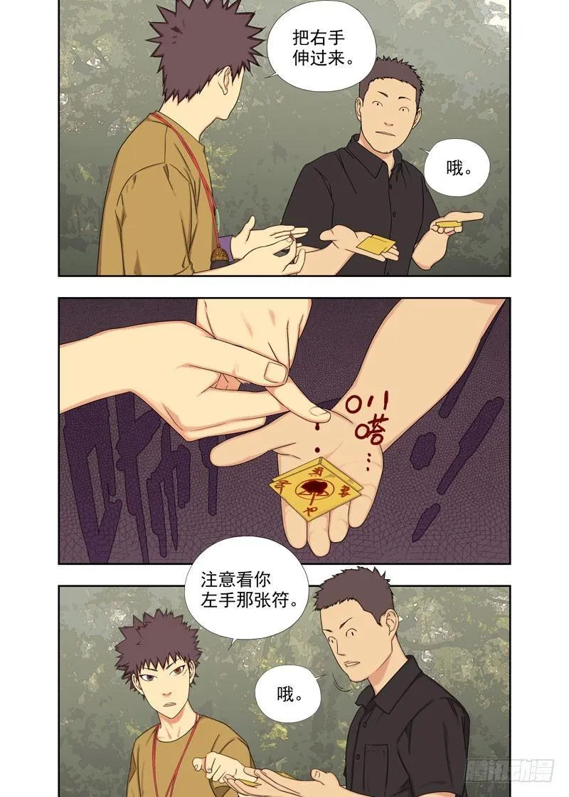 布局（二） 第7页