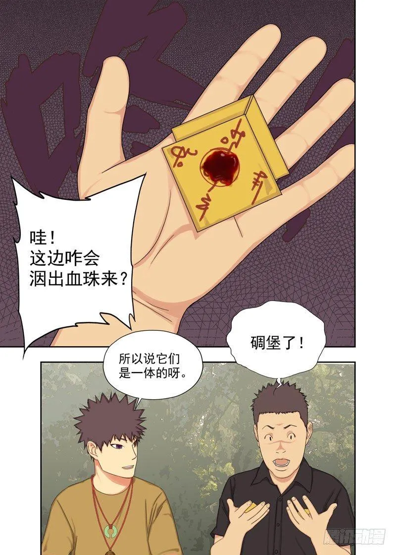 布局（二） 第8页