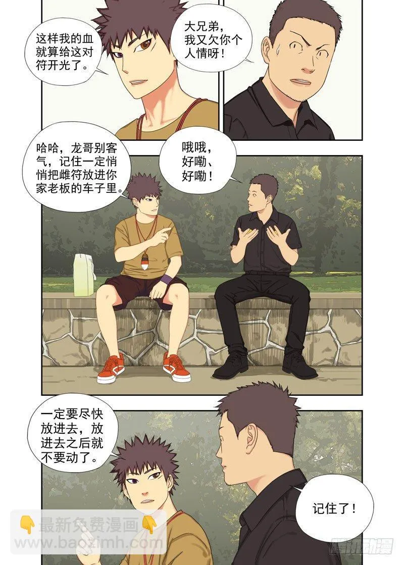 布局（二） 第9页