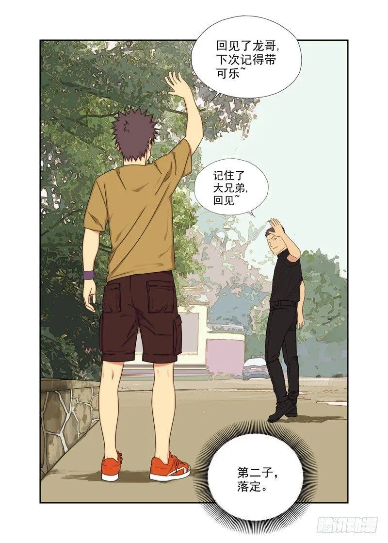 布局（二） 第10页