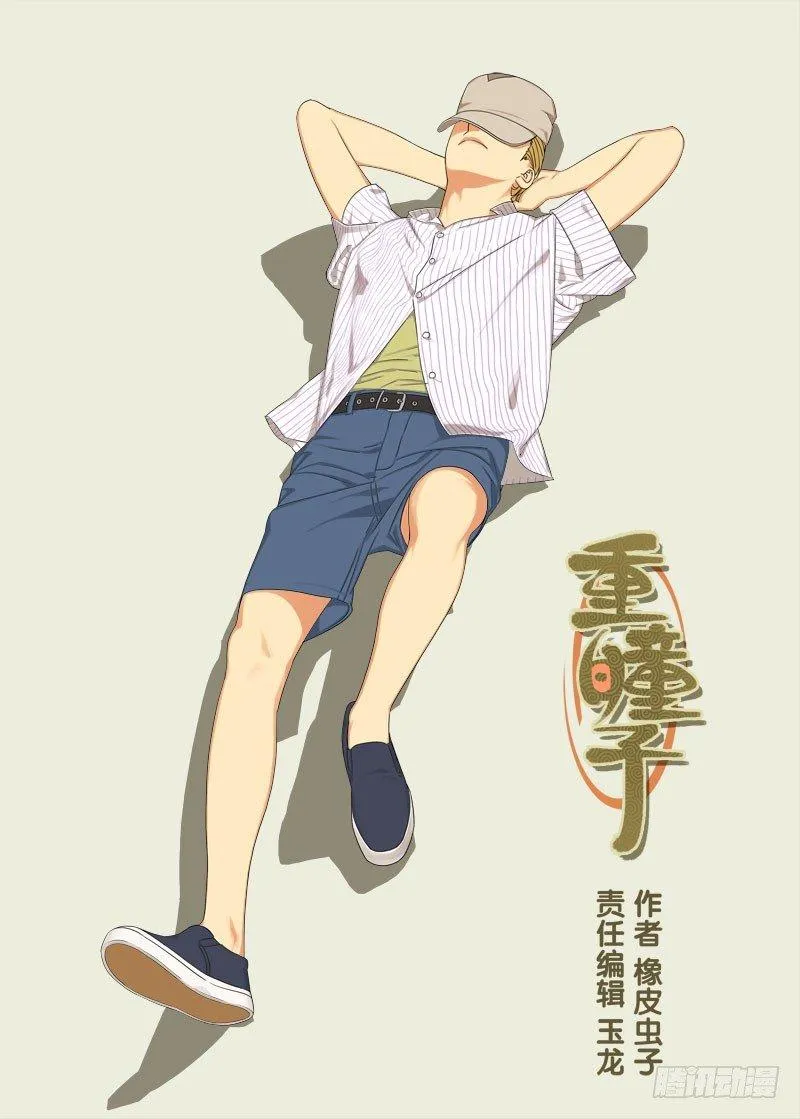 布局（三） 第1页