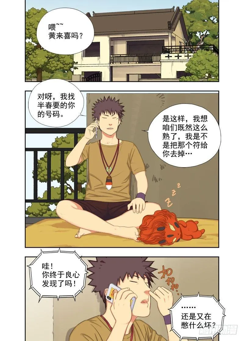 布局（三） 第2页