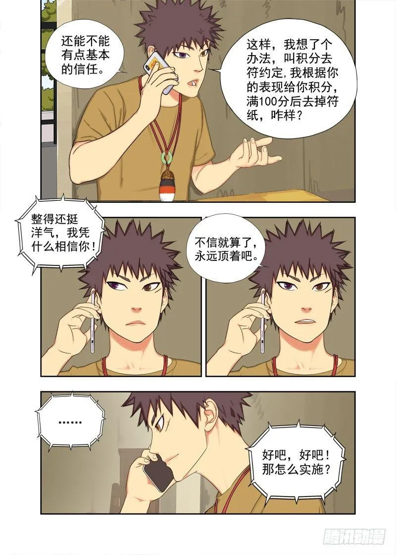 布局（三） 第3页