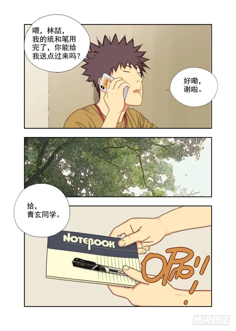 布局（三） 第7页