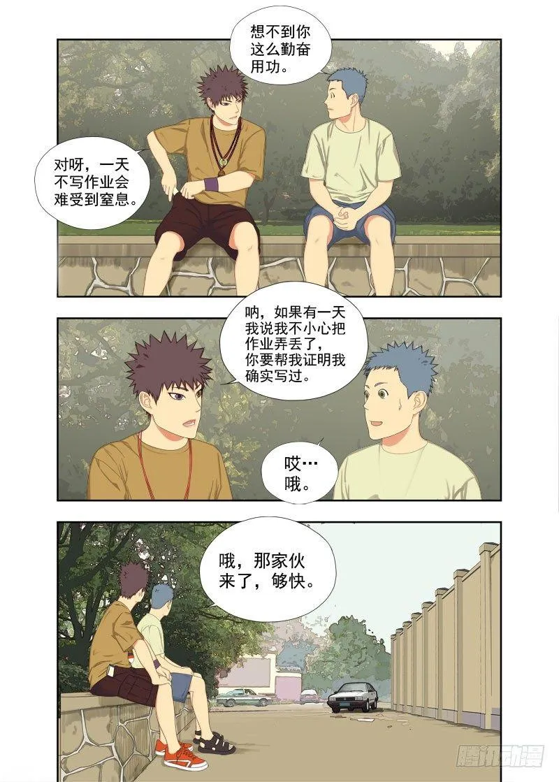 布局（三） 第8页
