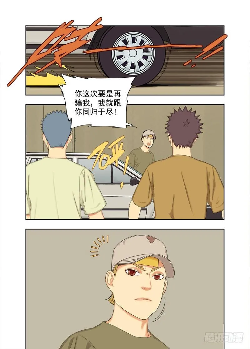 布局（三） 第9页