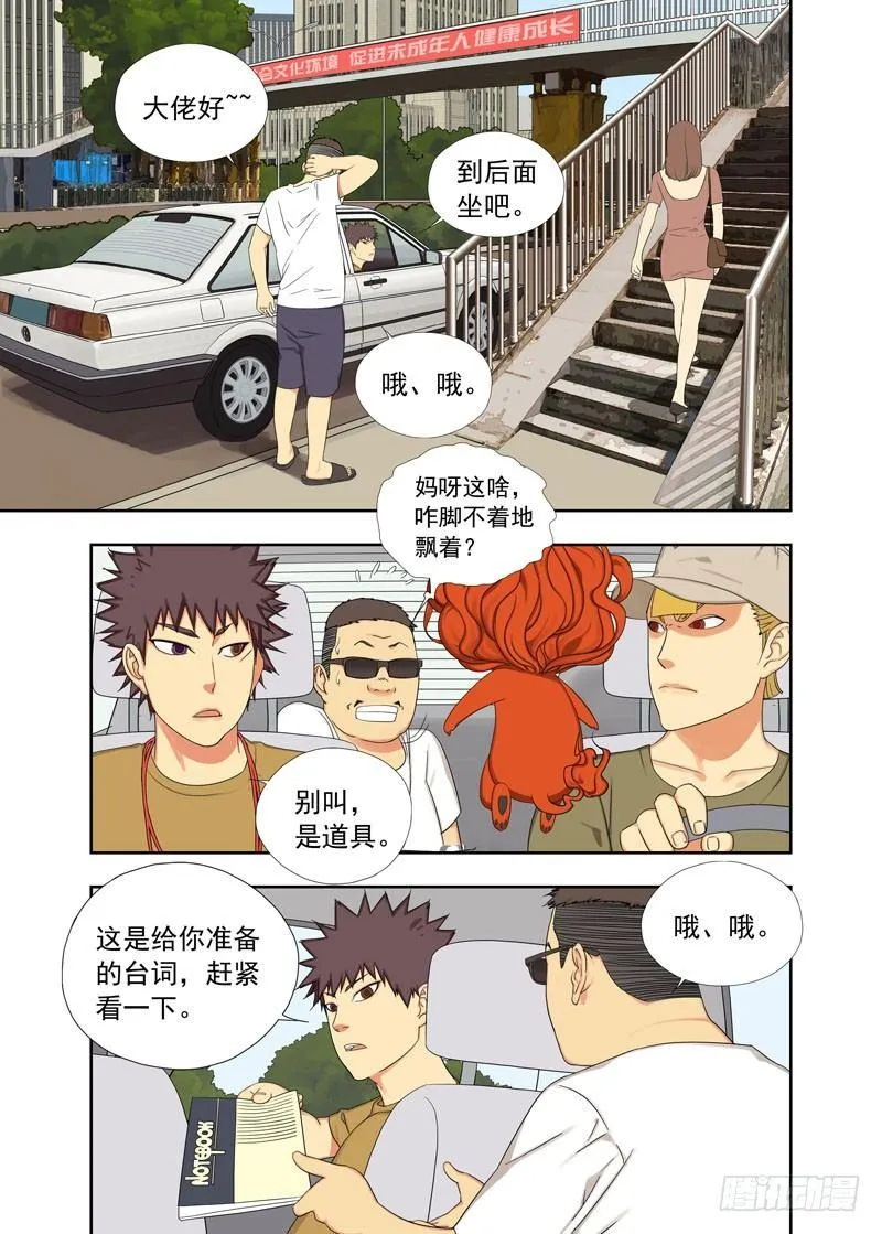 墓地 第1页