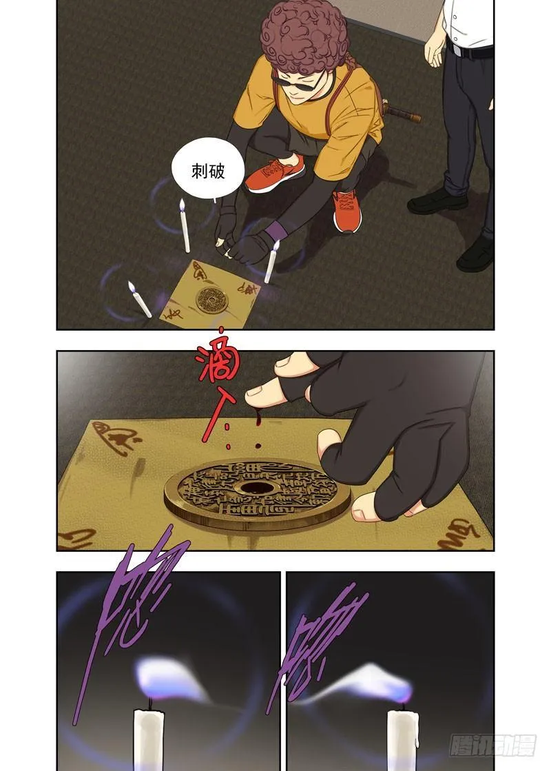 二少爷 第2页