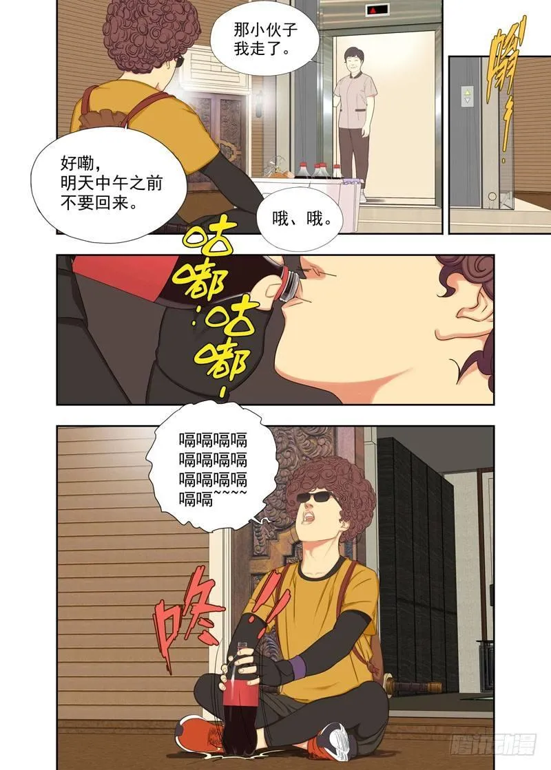 坤位 第1页