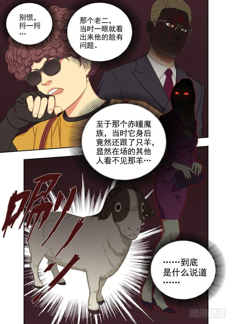 坤位 第2页