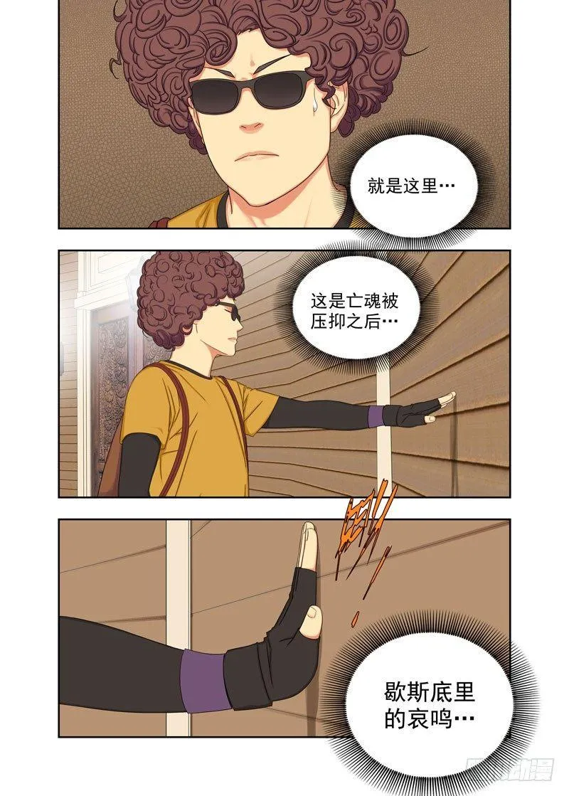 坤位 第10页