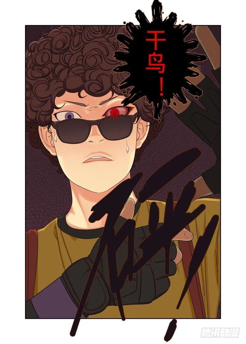生祠 第8页