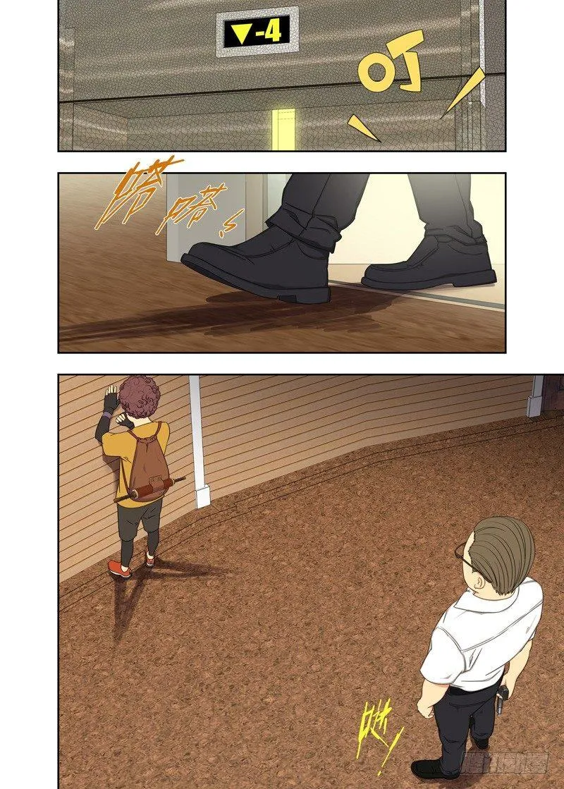 火铳 第1页