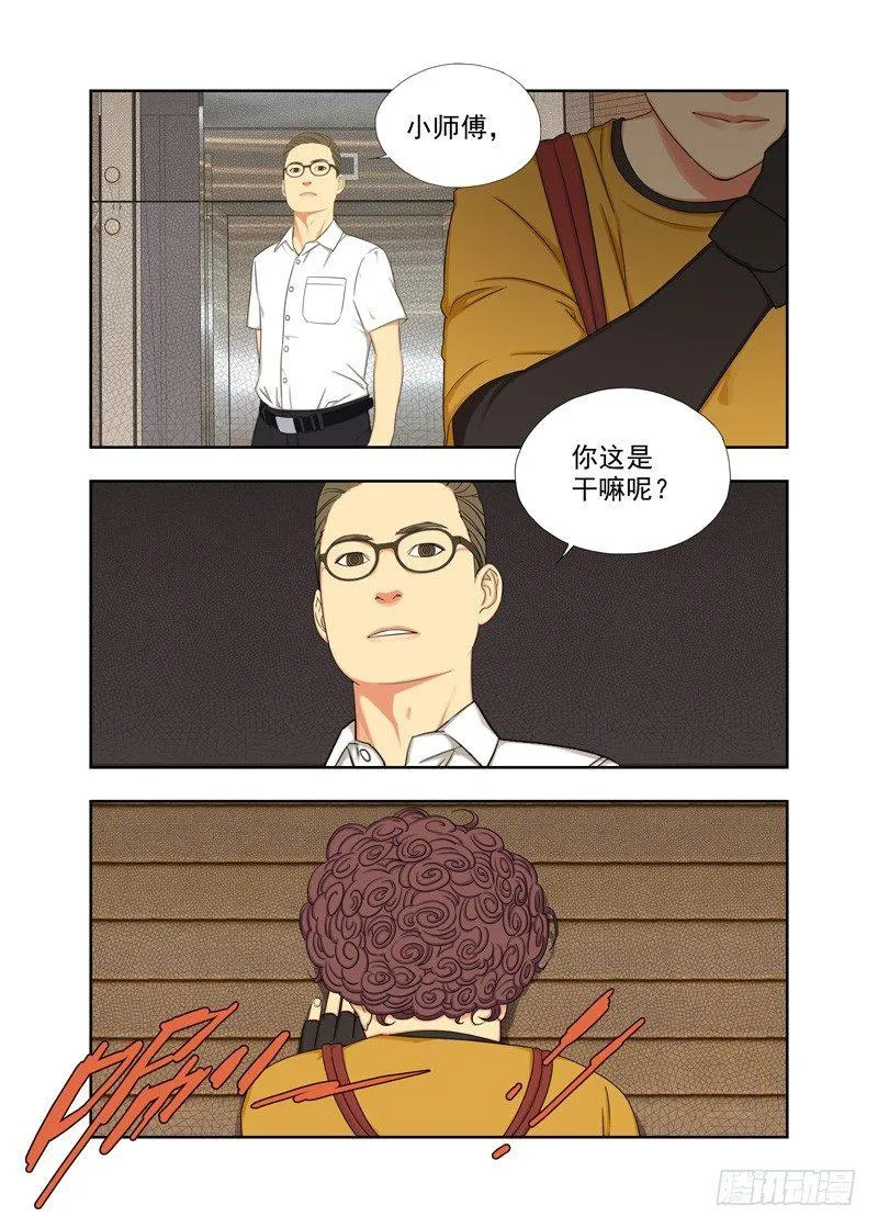 火铳 第2页