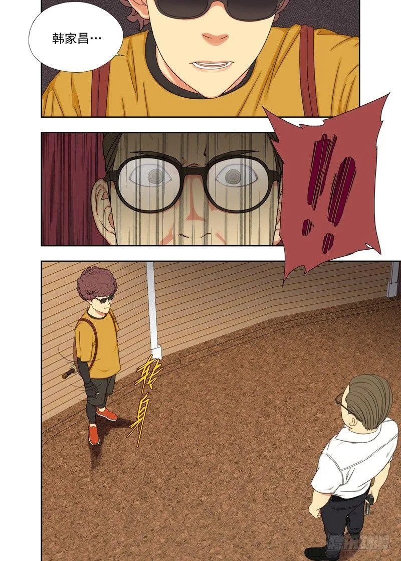 火铳 第3页