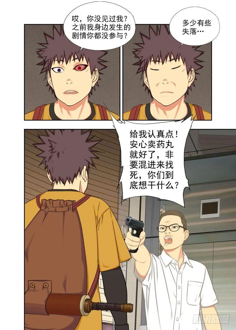 易容 第1页